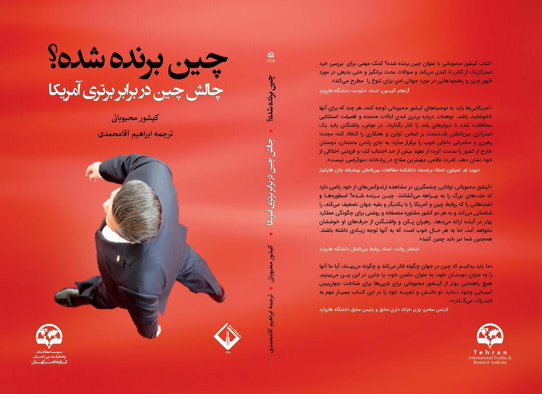 صورة مصغّرة