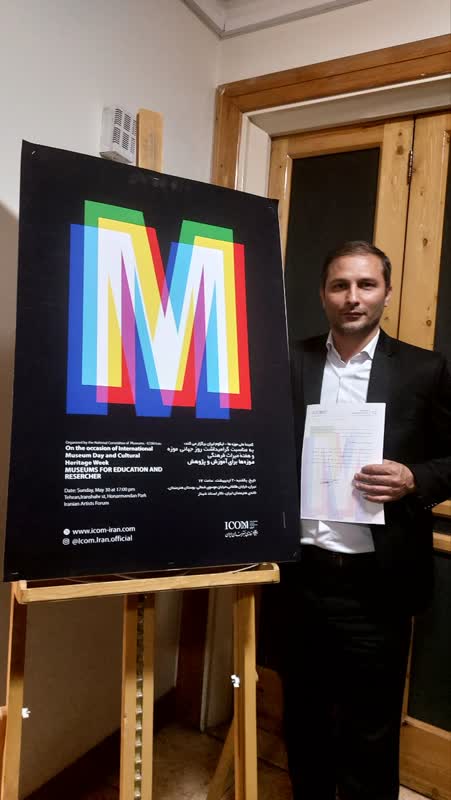 صورة مصغّرة