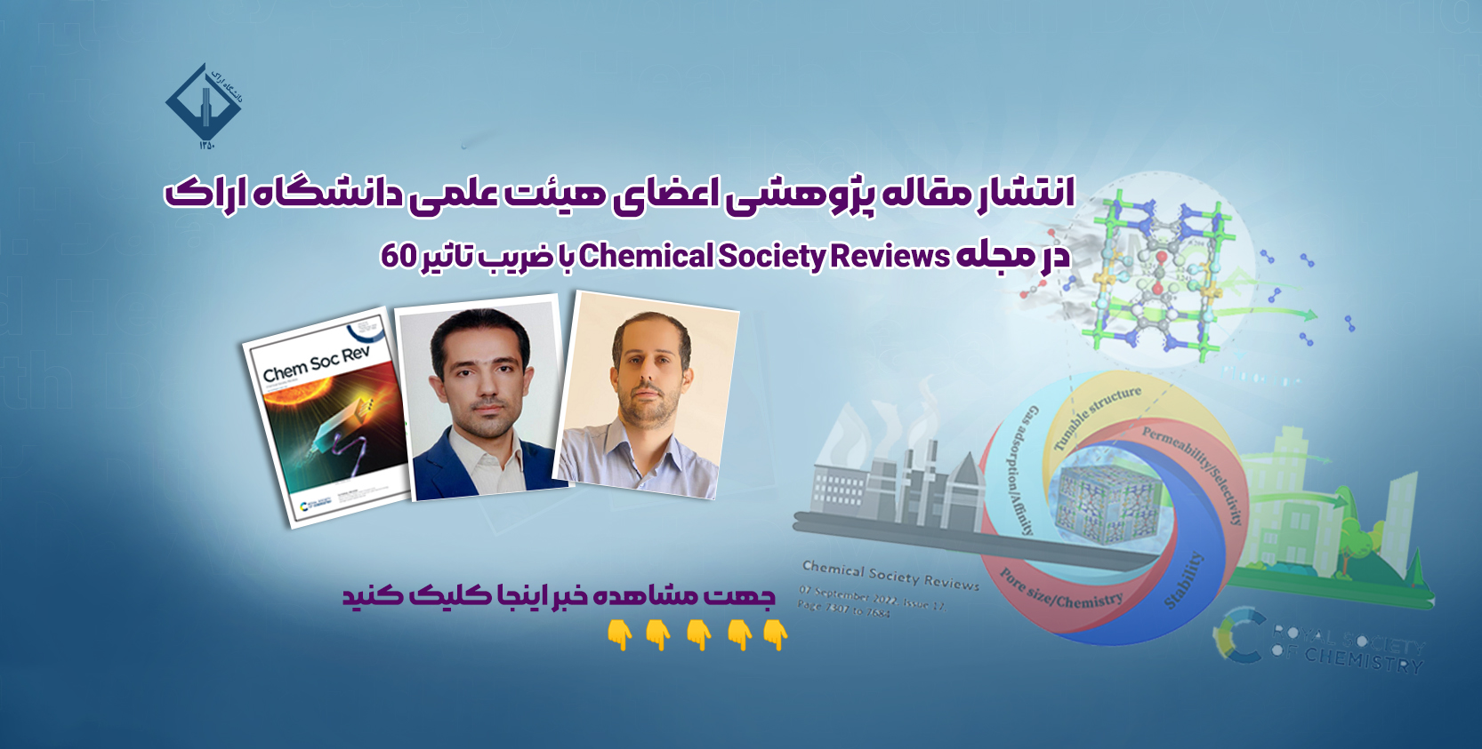 صورة مصغّرة