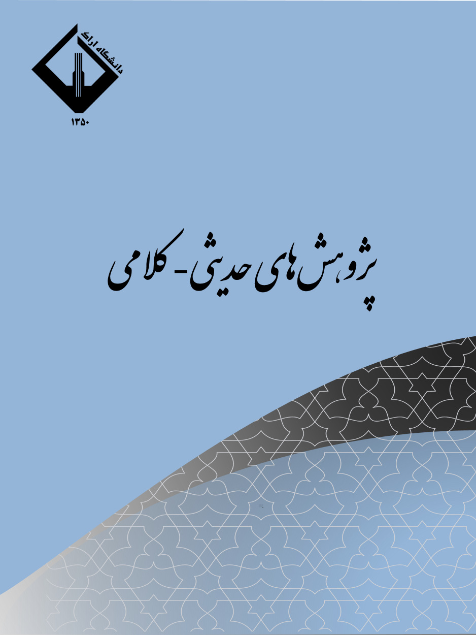 صورة مصغّرة