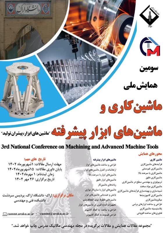 صورة مصغّرة