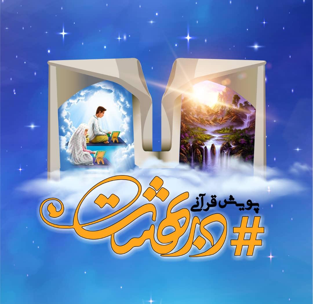 صورة مصغّرة