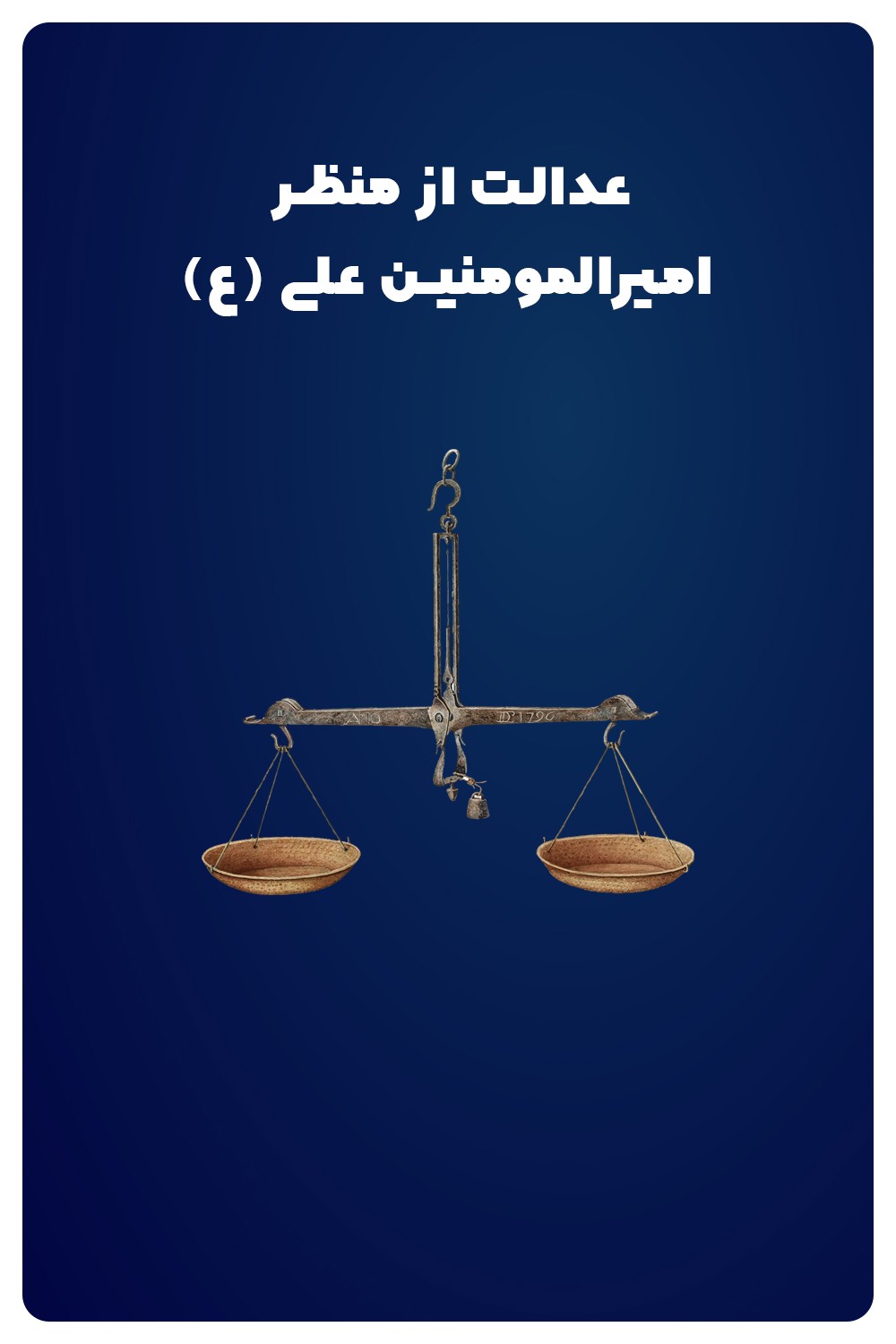 صورة مصغّرة