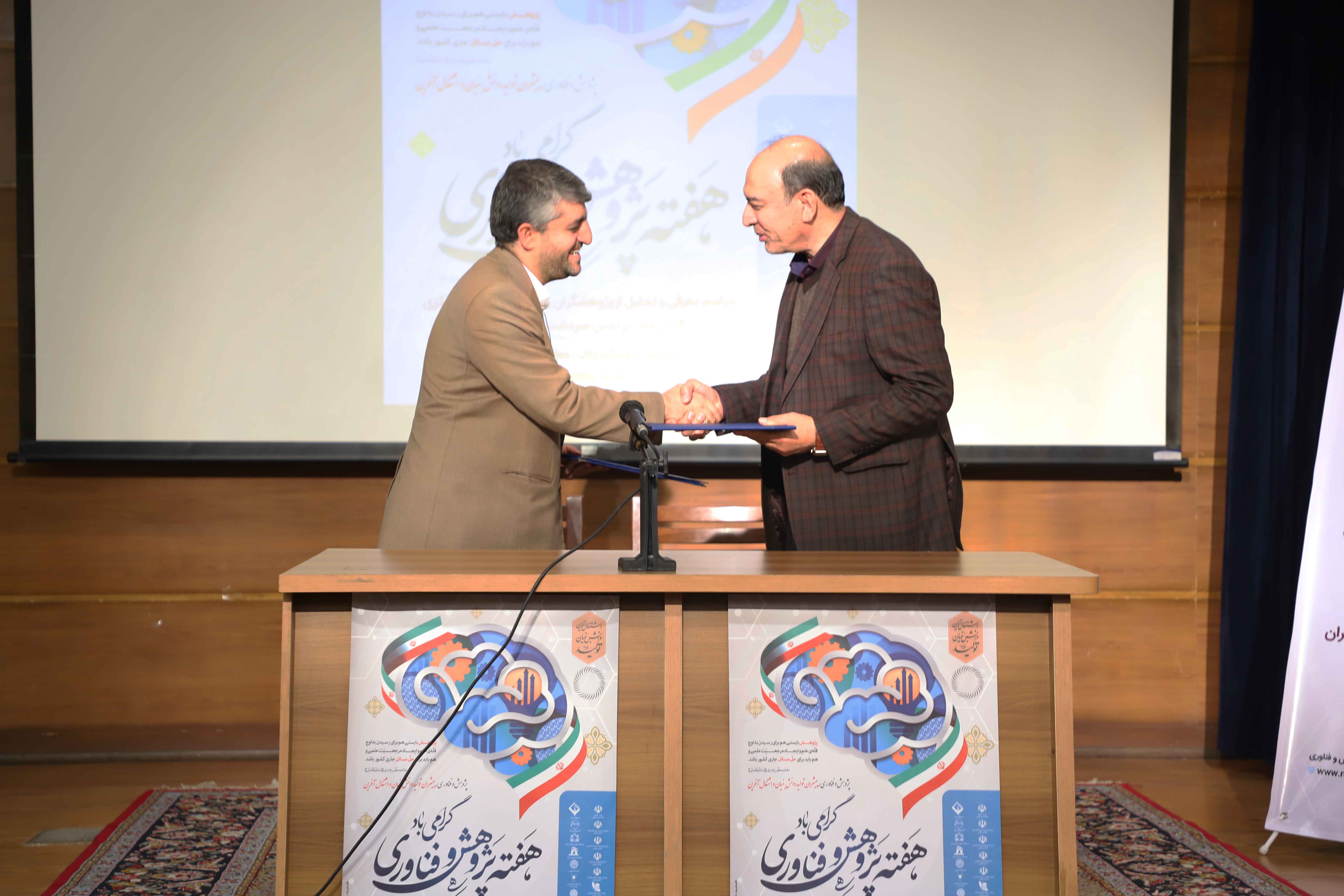 صورة مصغّرة