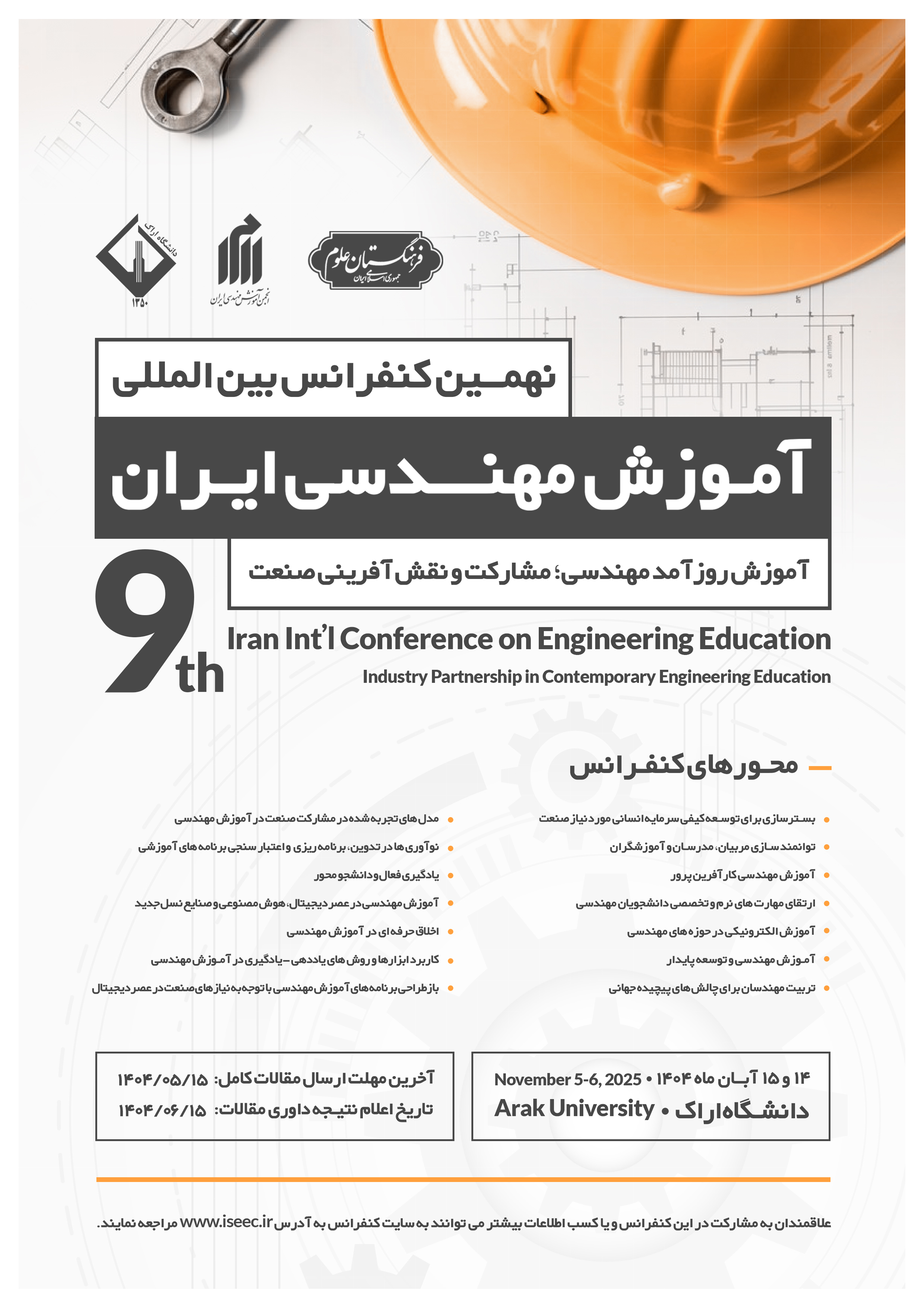 صورة مصغّرة