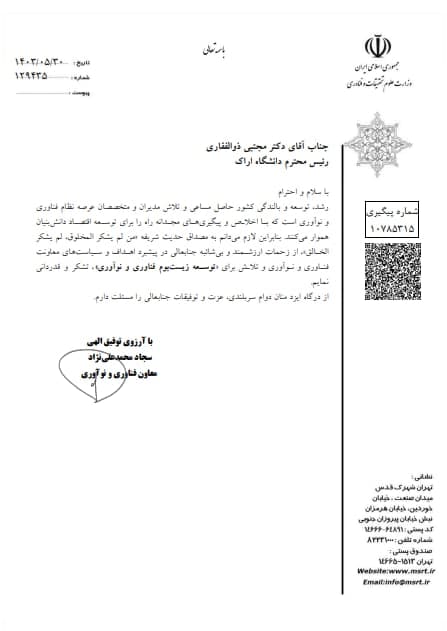 صورة مصغّرة