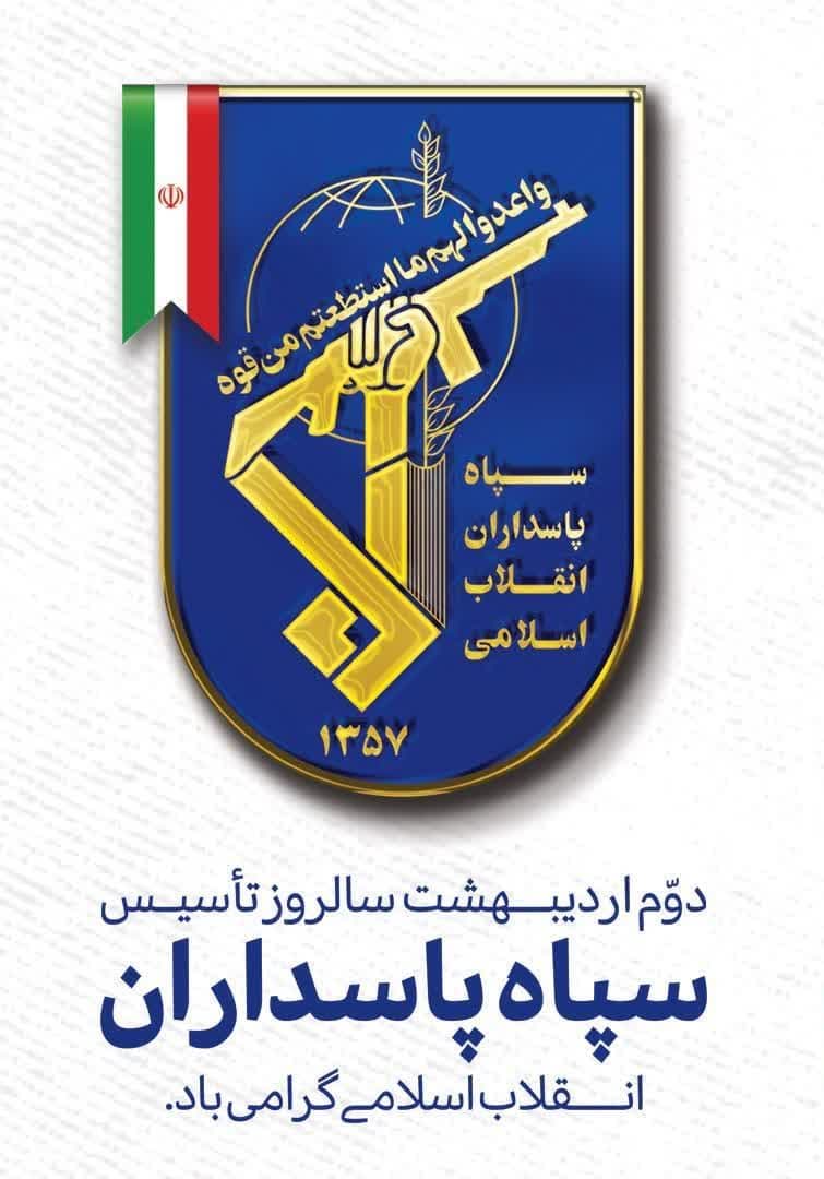 صورة مصغّرة