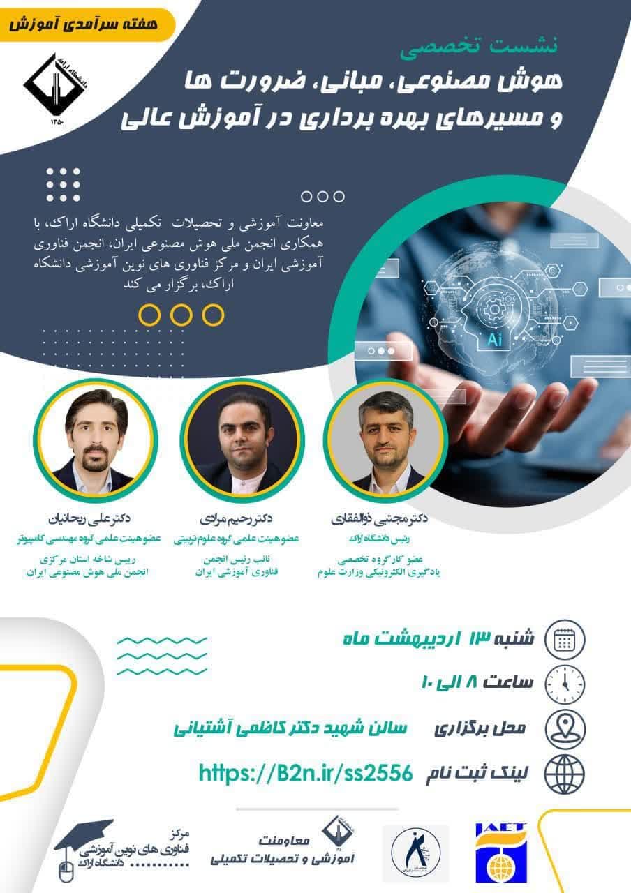 صورة مصغّرة