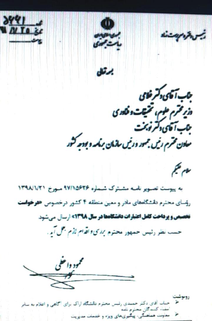 صورة مصغّرة