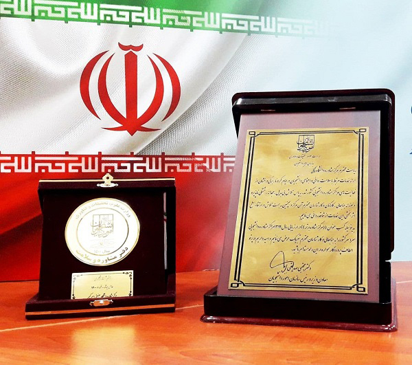 صورة مصغّرة