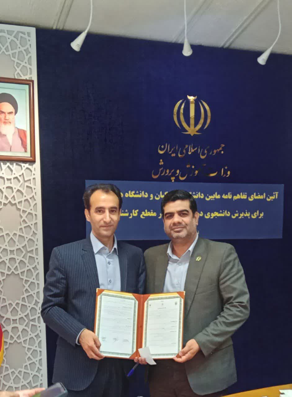 صورة مصغّرة