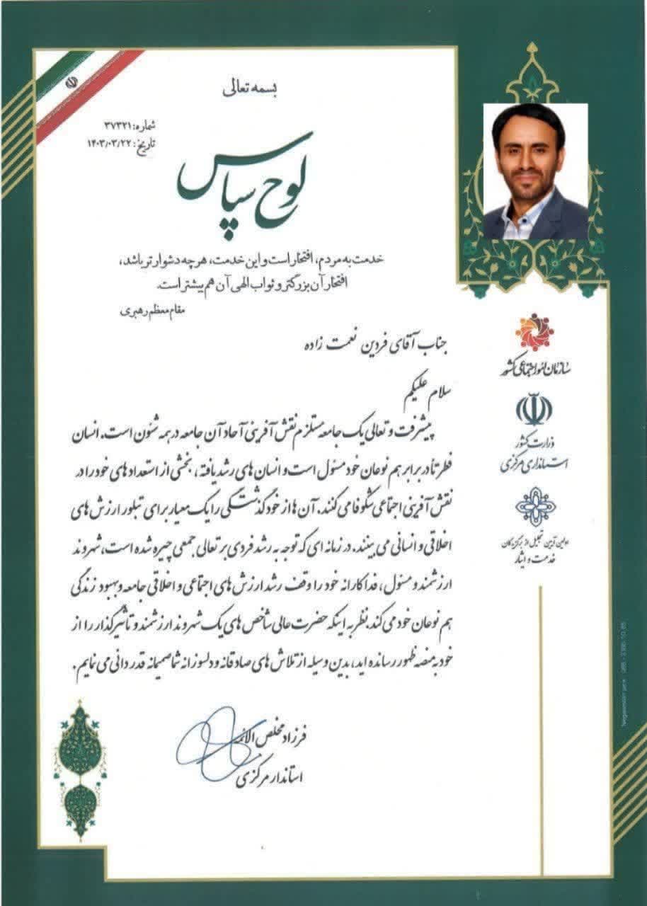 صورة مصغّرة