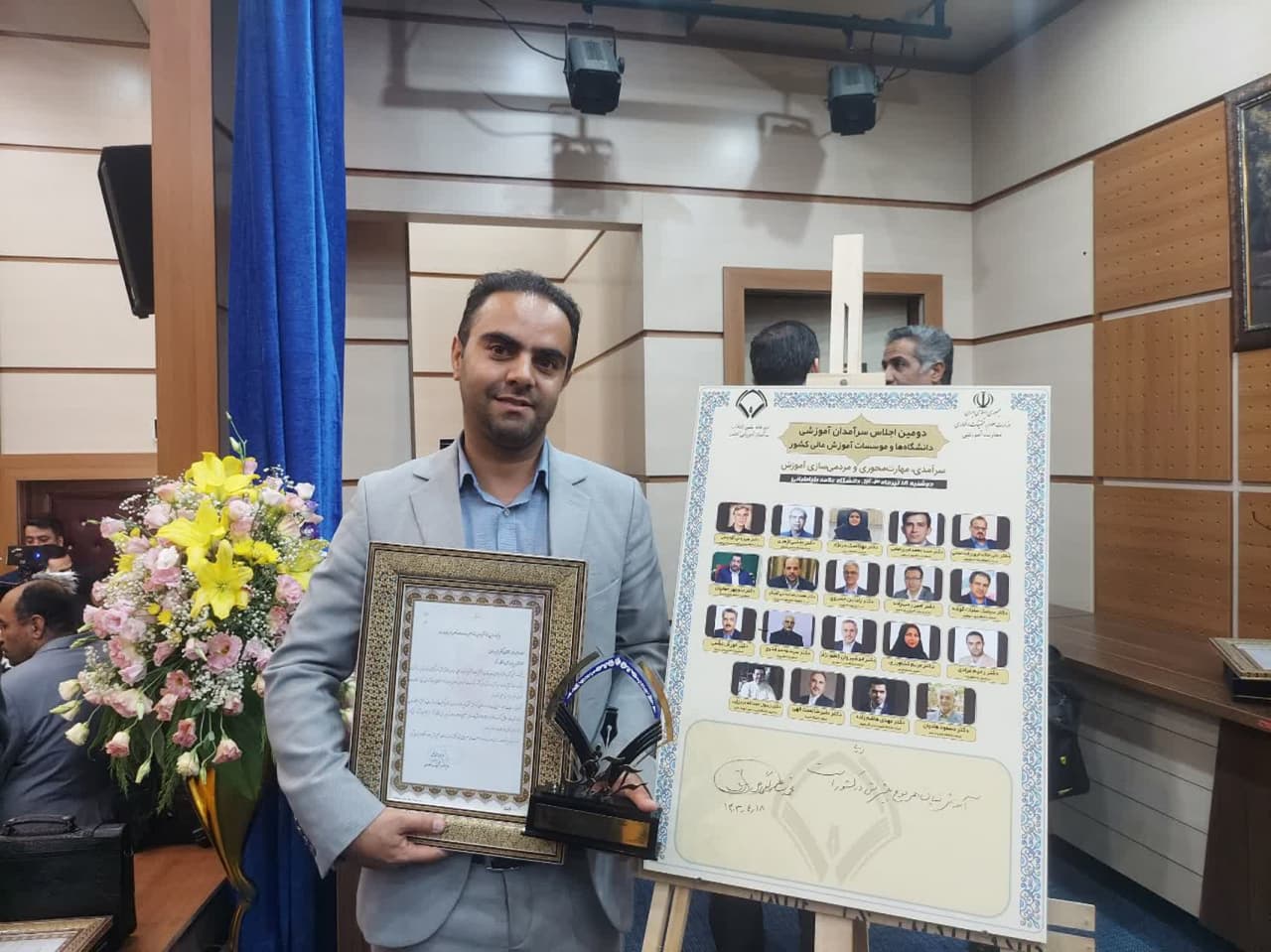 صورة مصغّرة