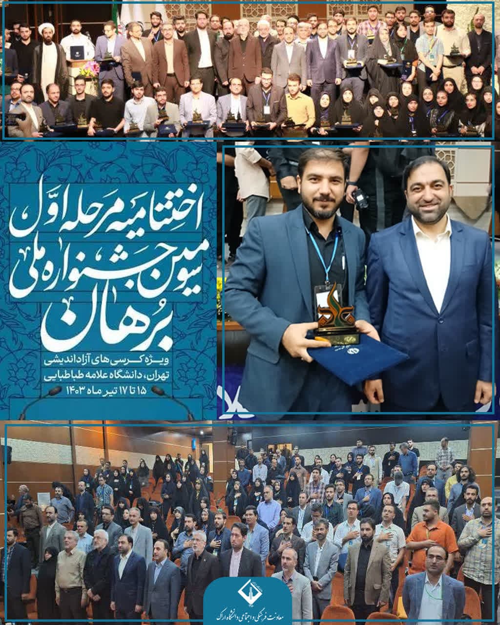 صورة مصغّرة