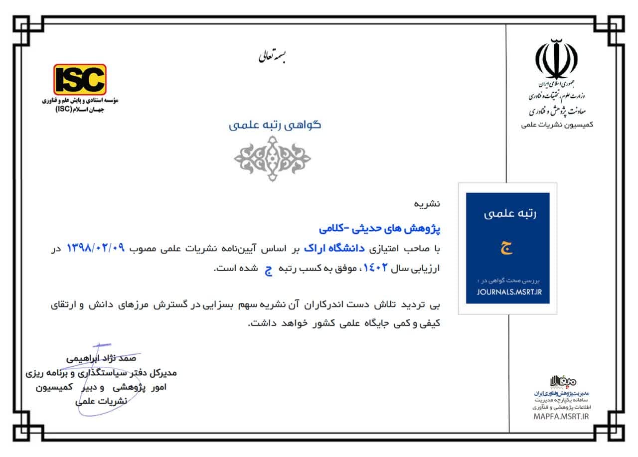 صورة مصغّرة