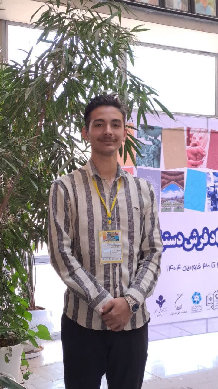 صورة مصغّرة