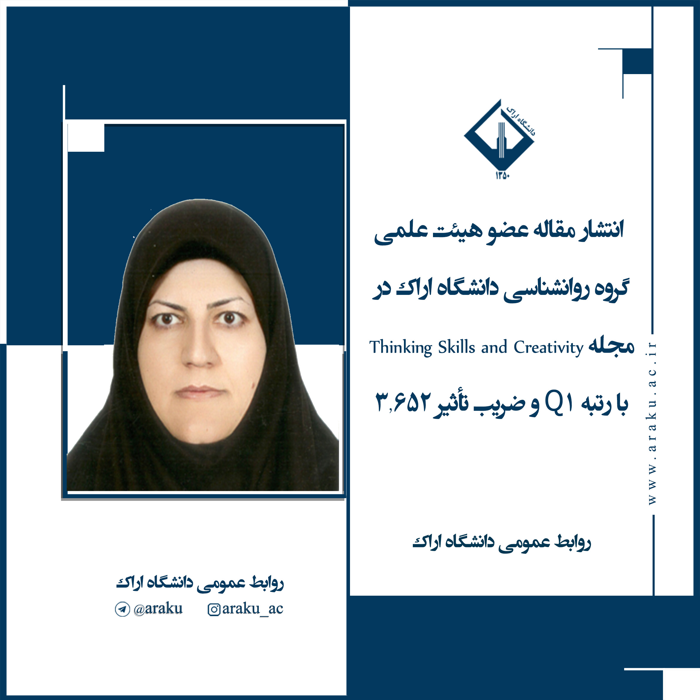 صورة مصغّرة