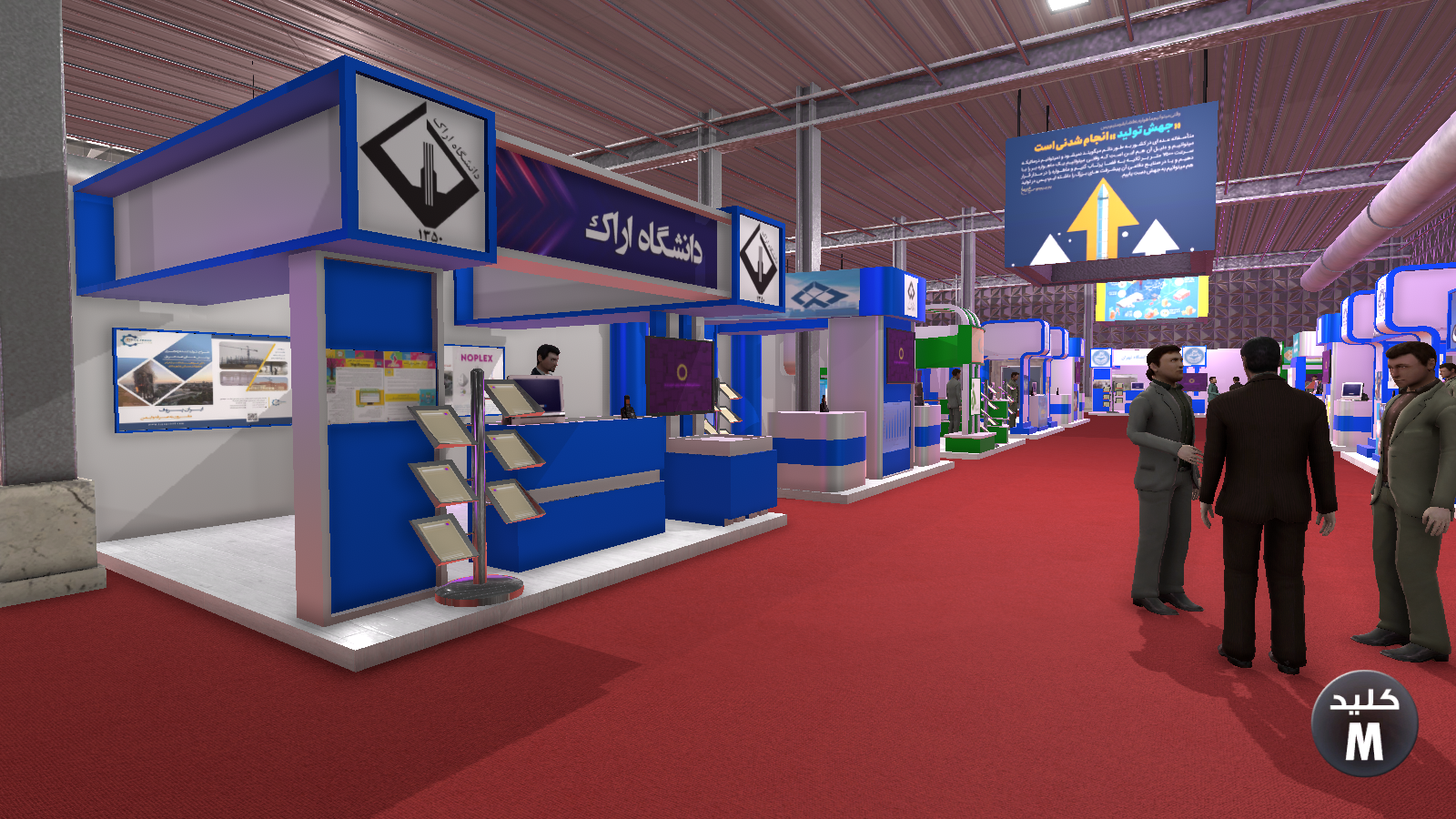 صورة مصغّرة