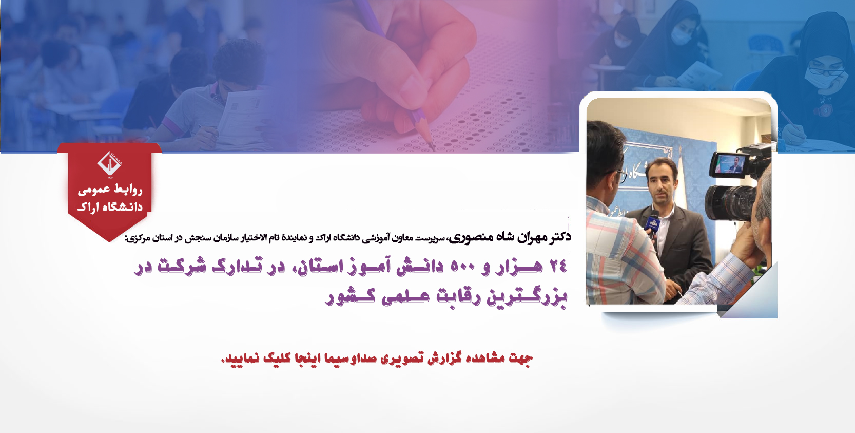 صورة مصغّرة