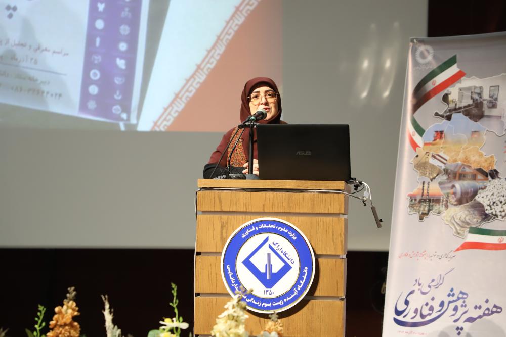 صورة مصغّرة