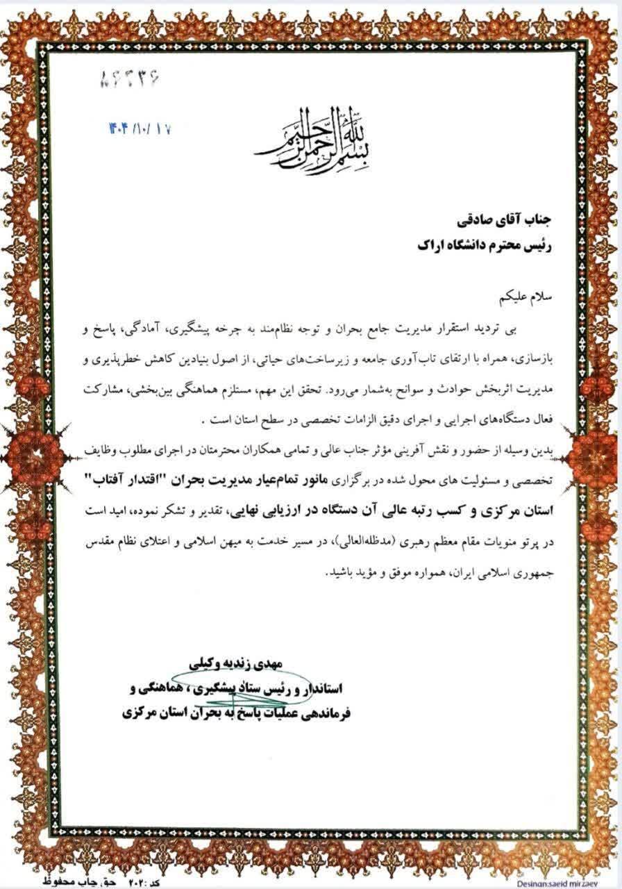 صورة مصغّرة