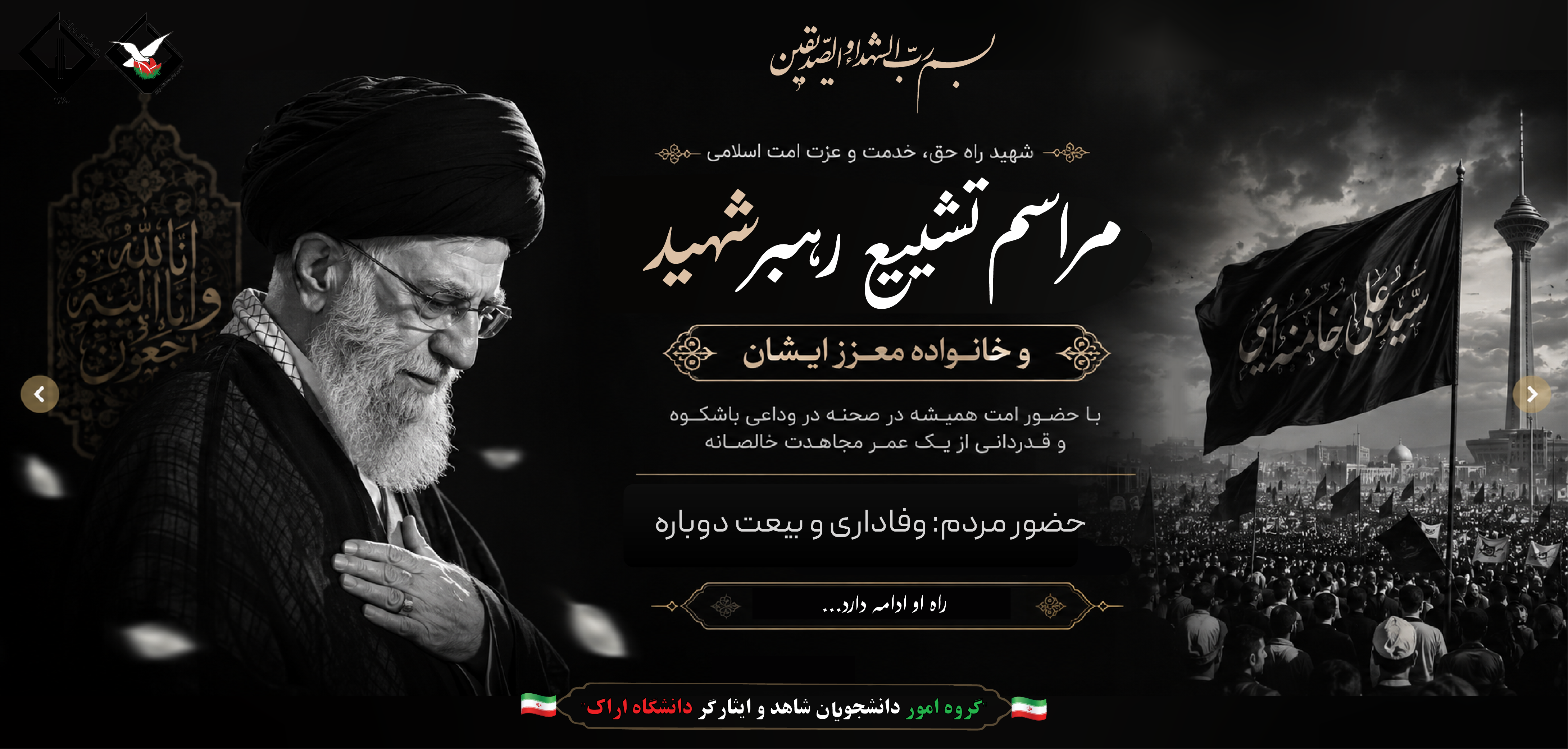 Third Responsive Image