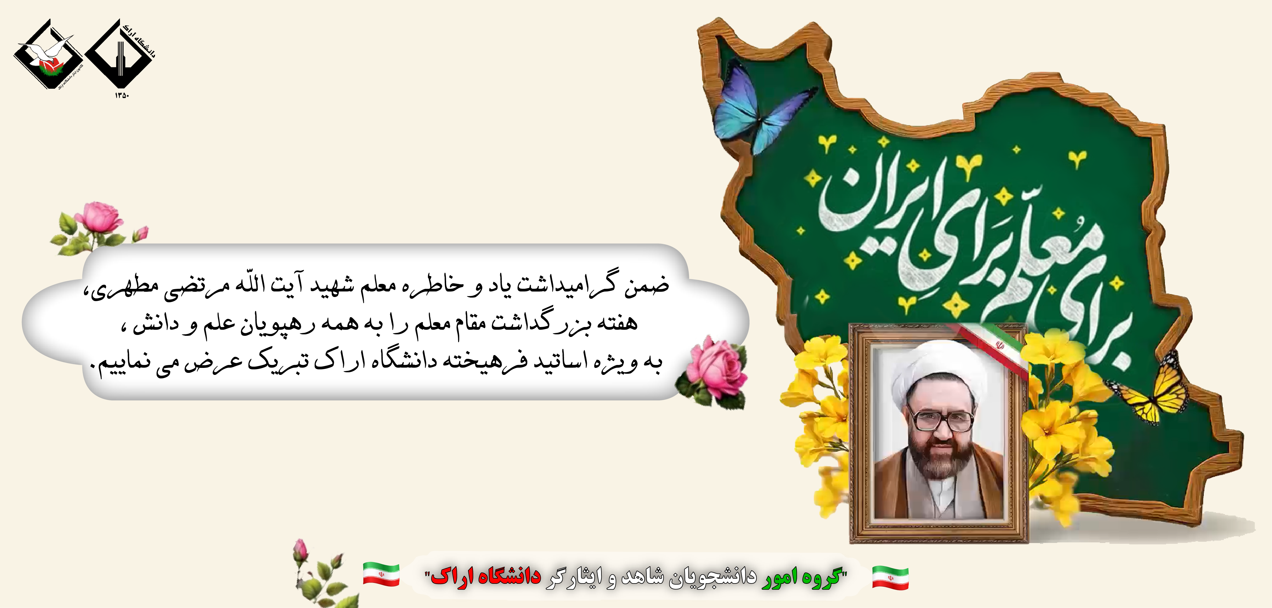 Second Responsive Image