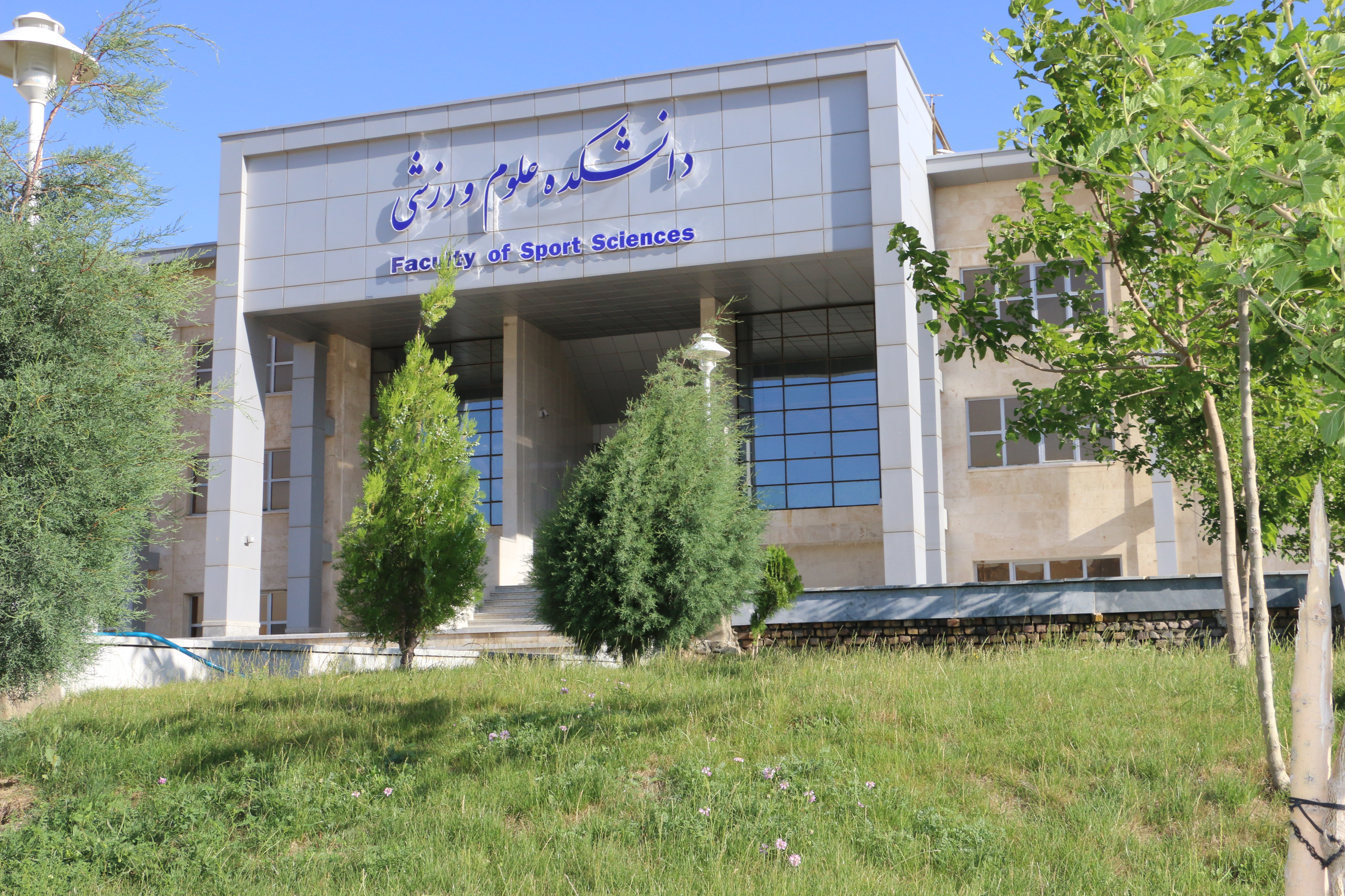 First Responsive Image