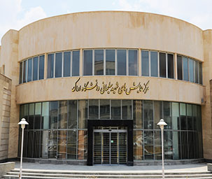 تصویر کوچک
